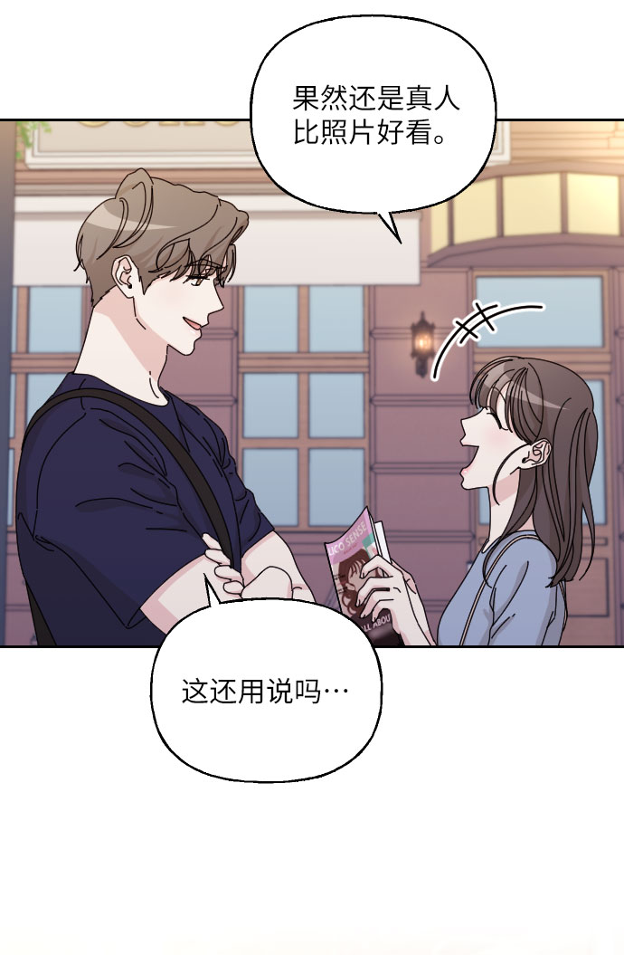 最终话83