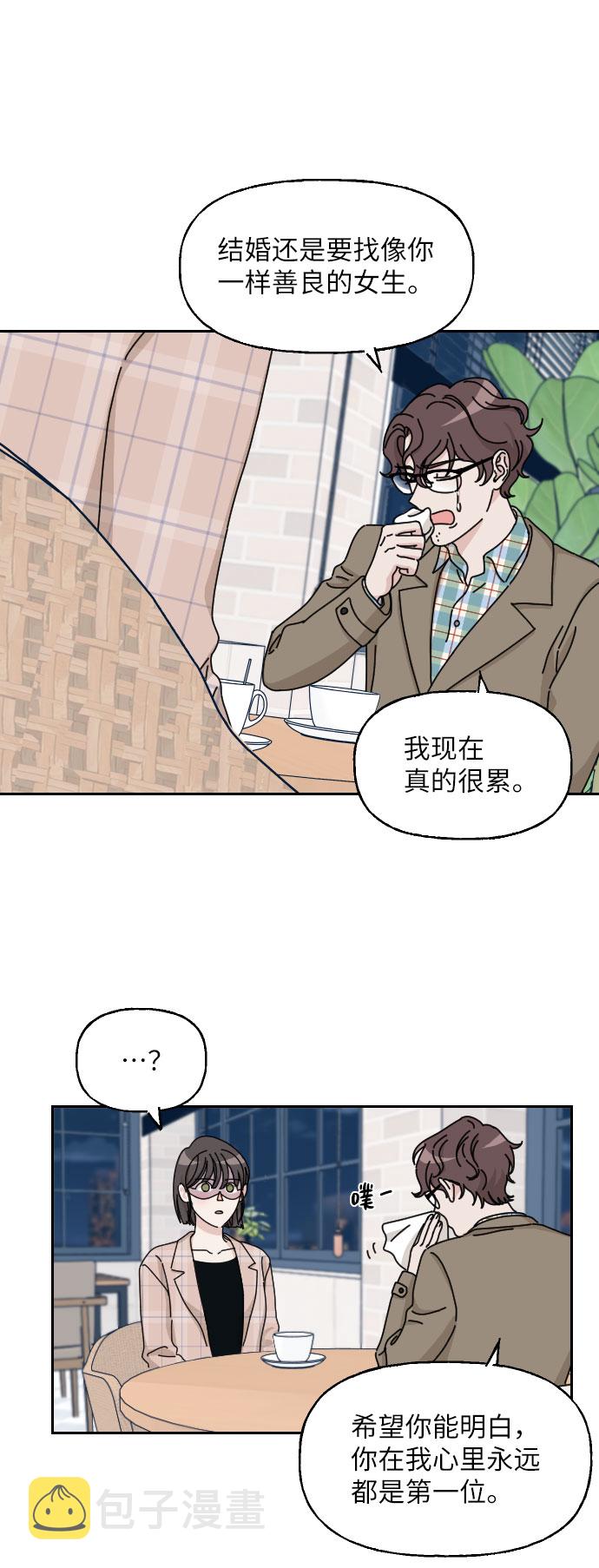 第1话74