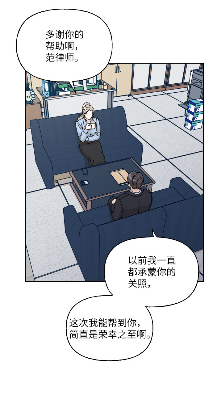 第33话32