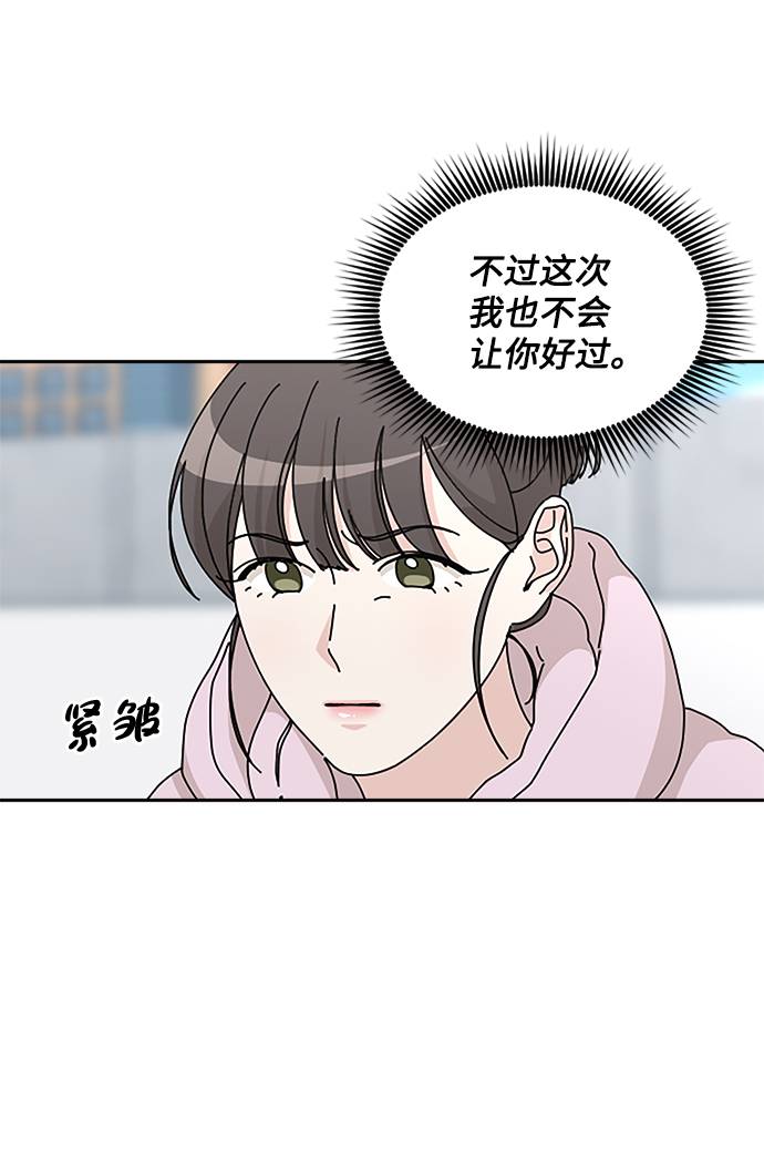 第34话24