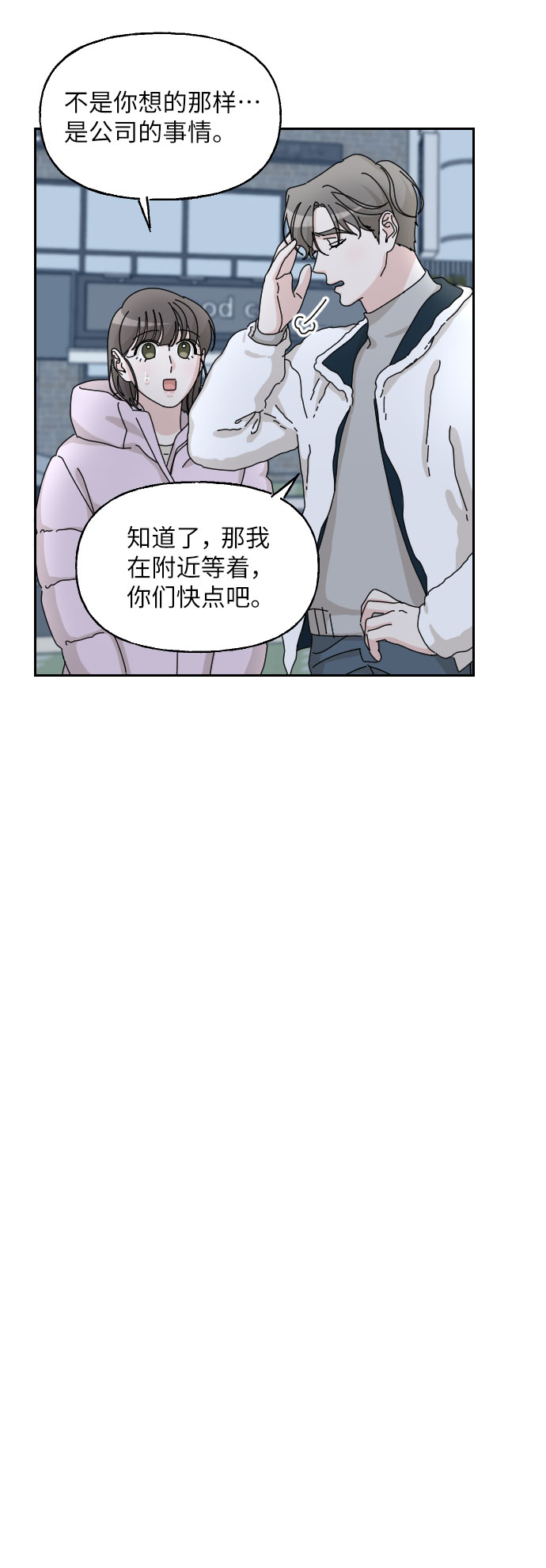 第36话27