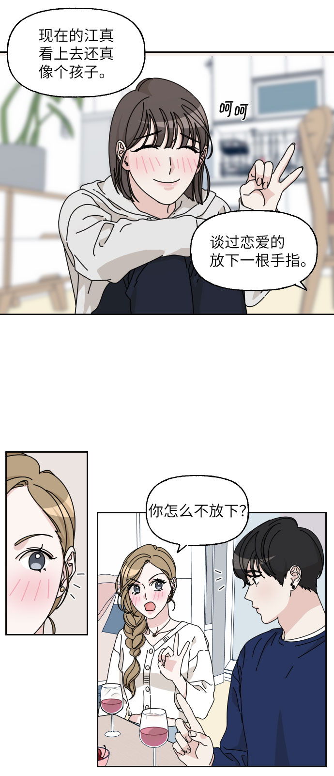第14话32