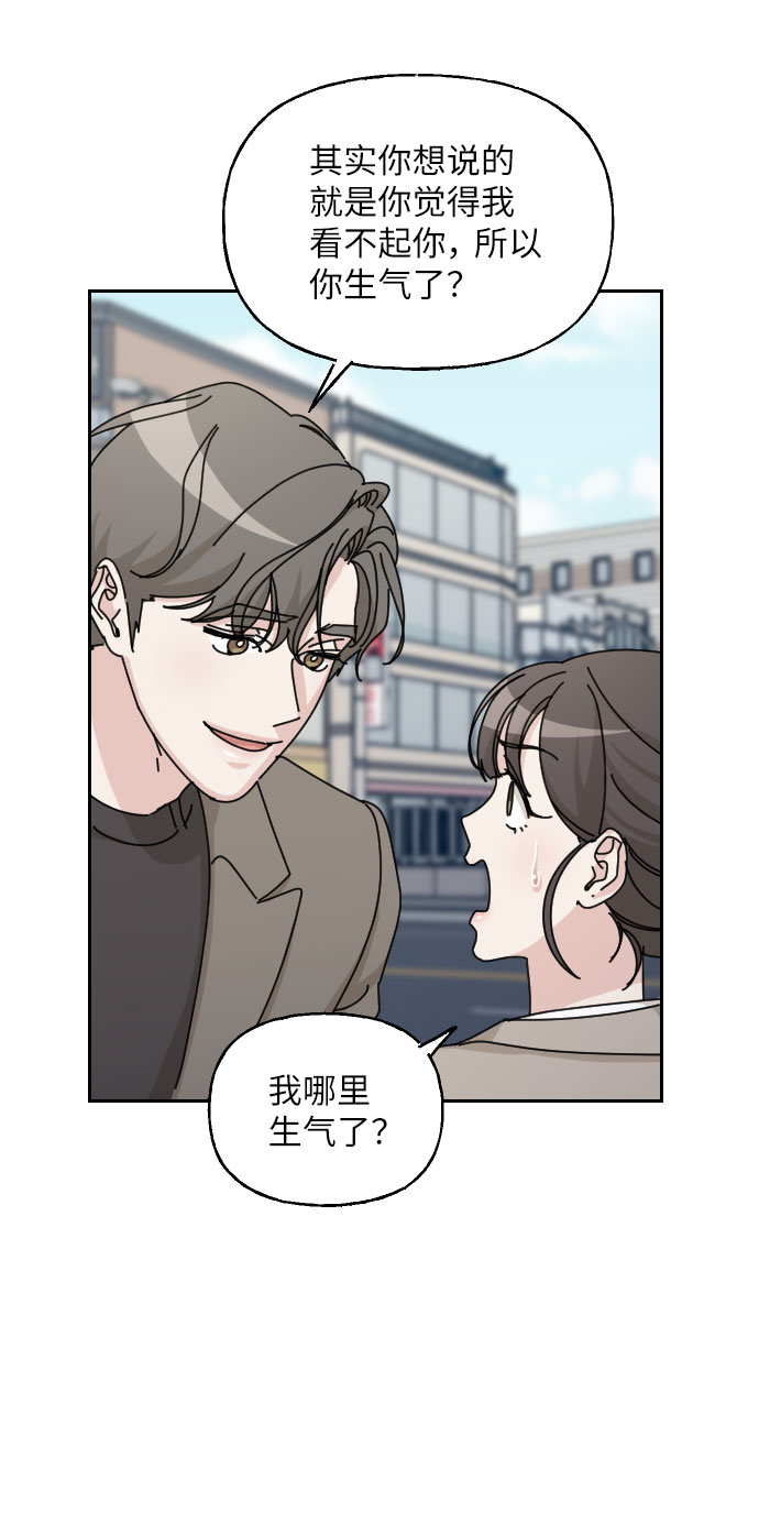 第41话11