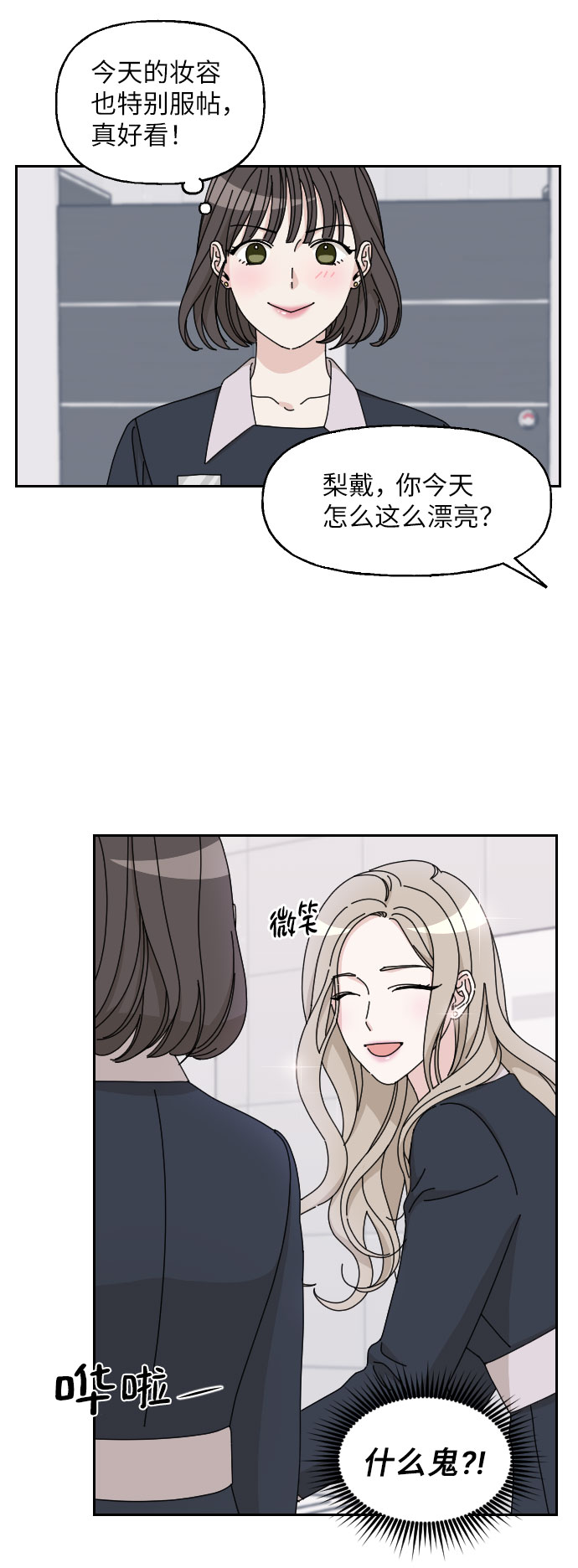 第2话27