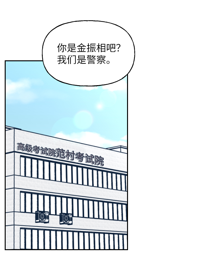 第34话29
