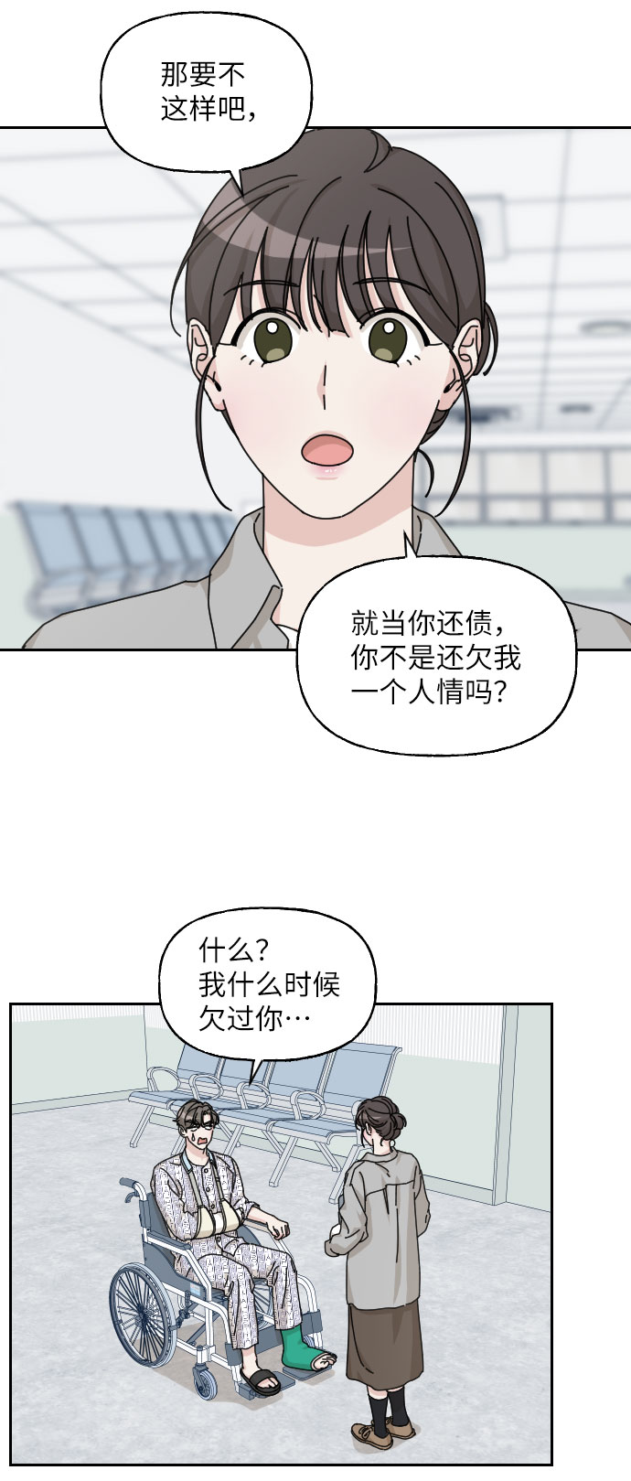 第18话64