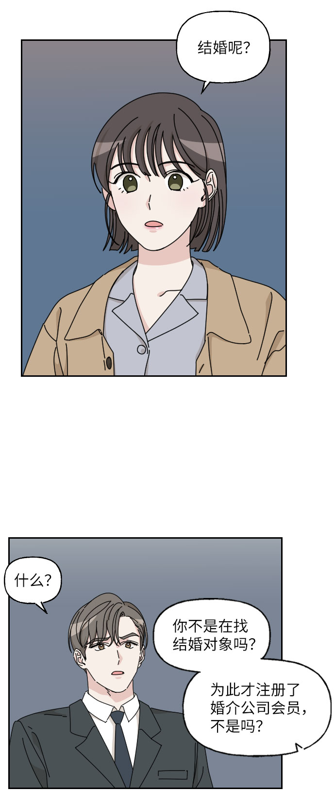 第5话40