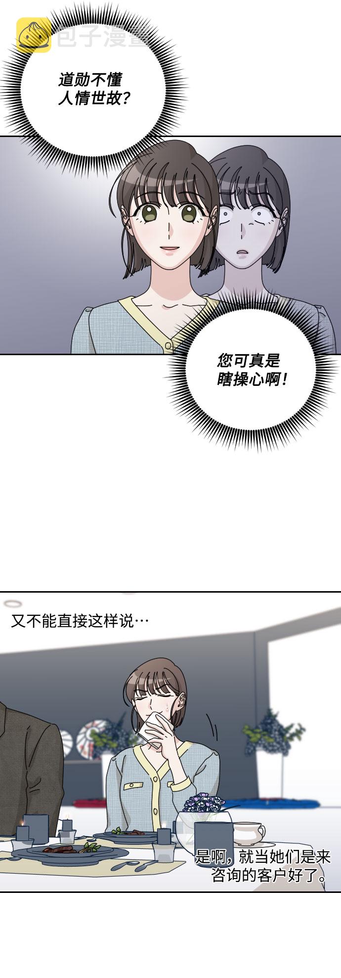 第39话21