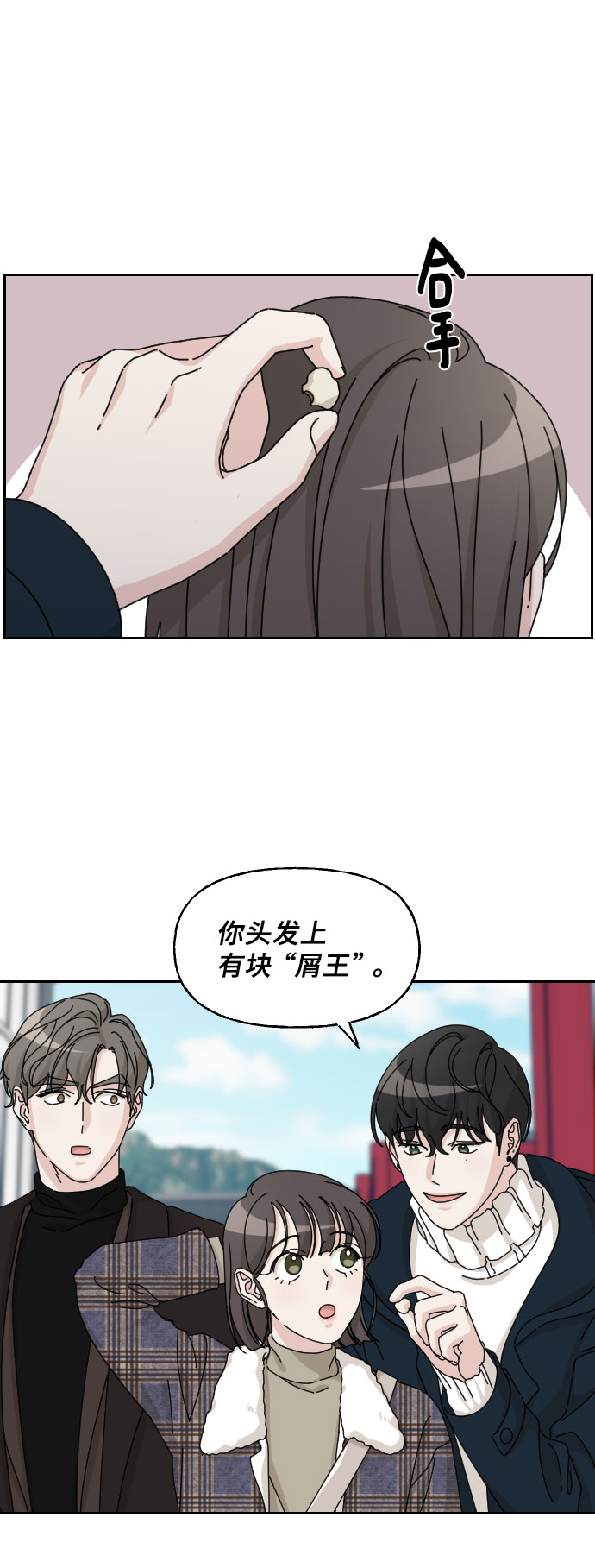 第27话17