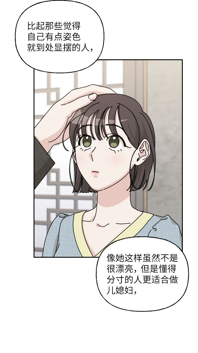 第39话57