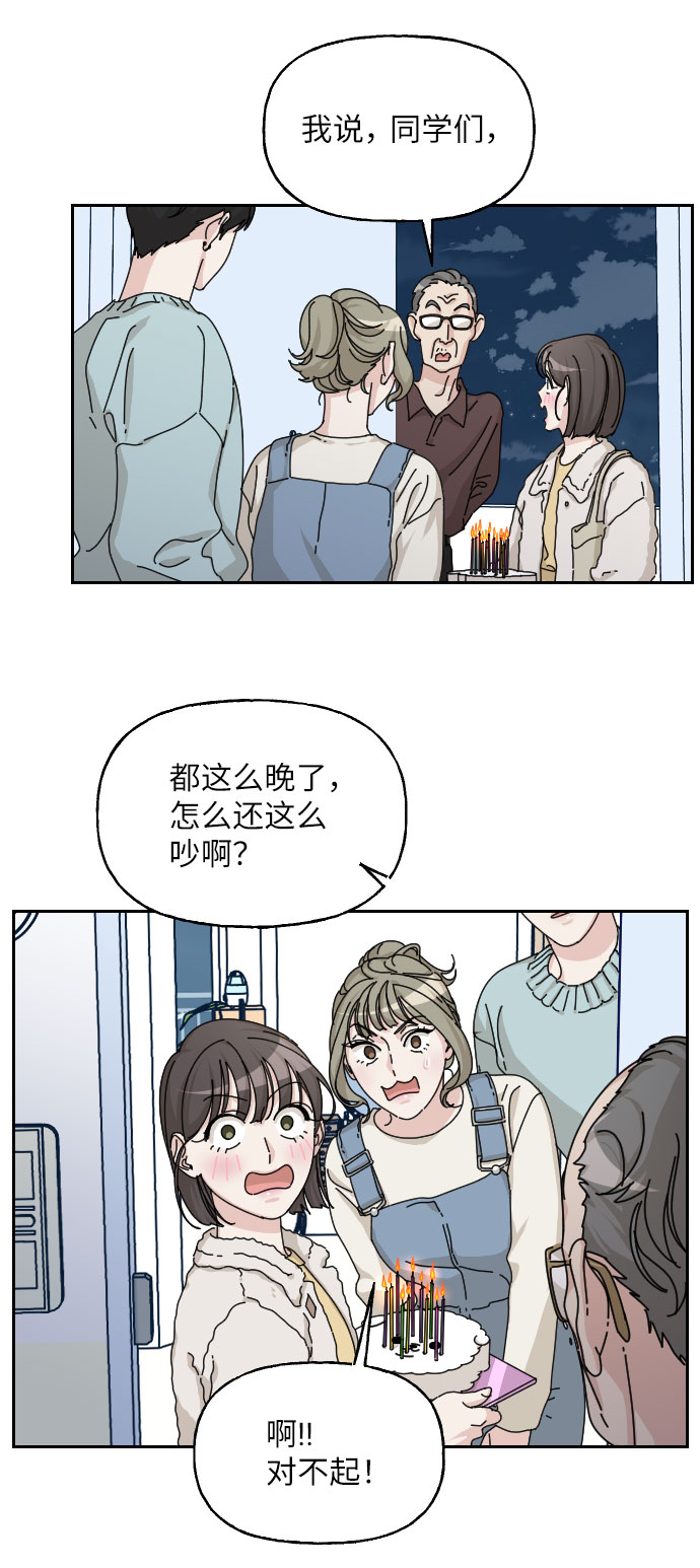 第32话82