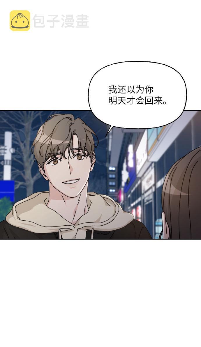 第29话87