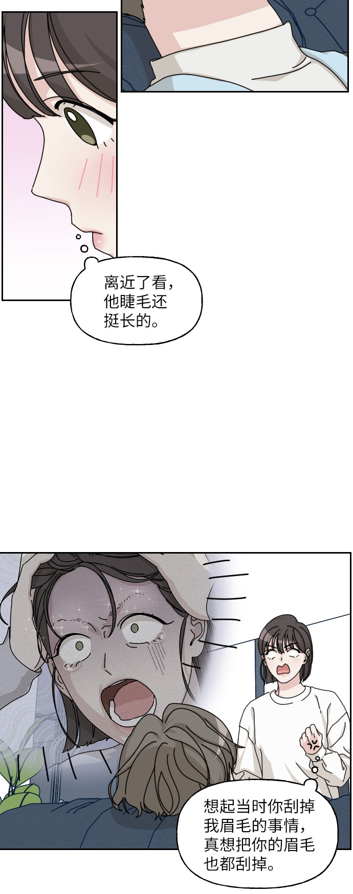 第21话44