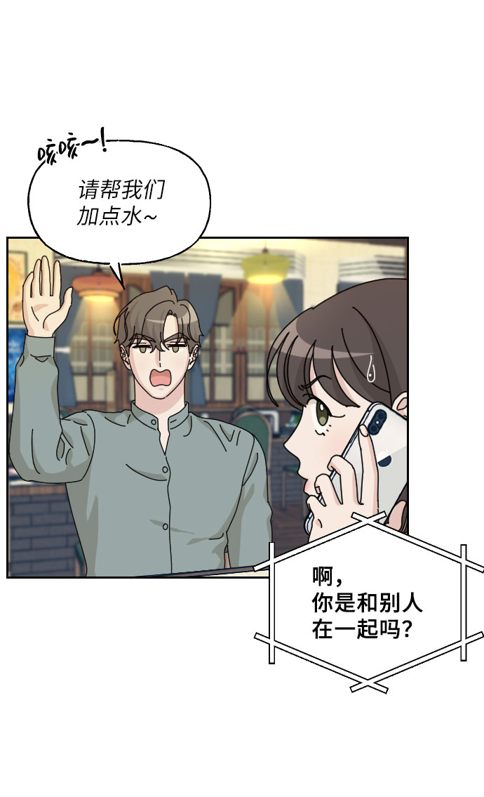 第32话28