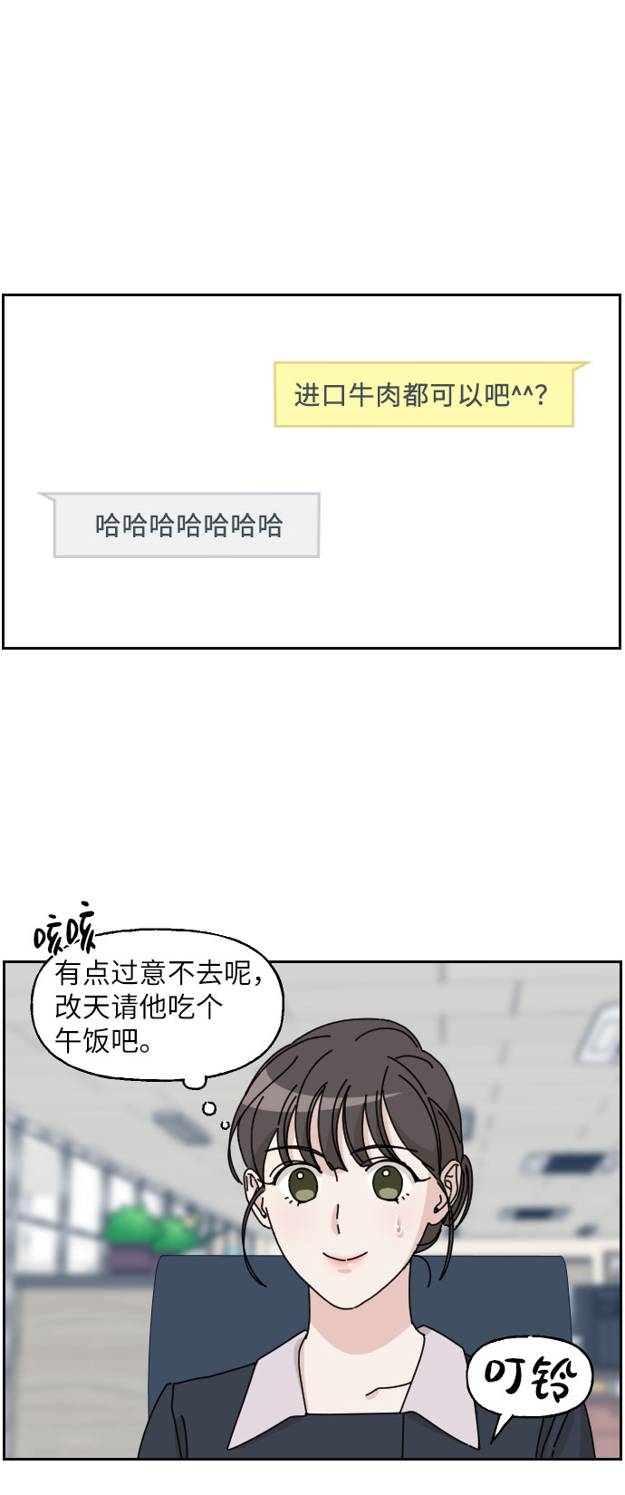 第19话32