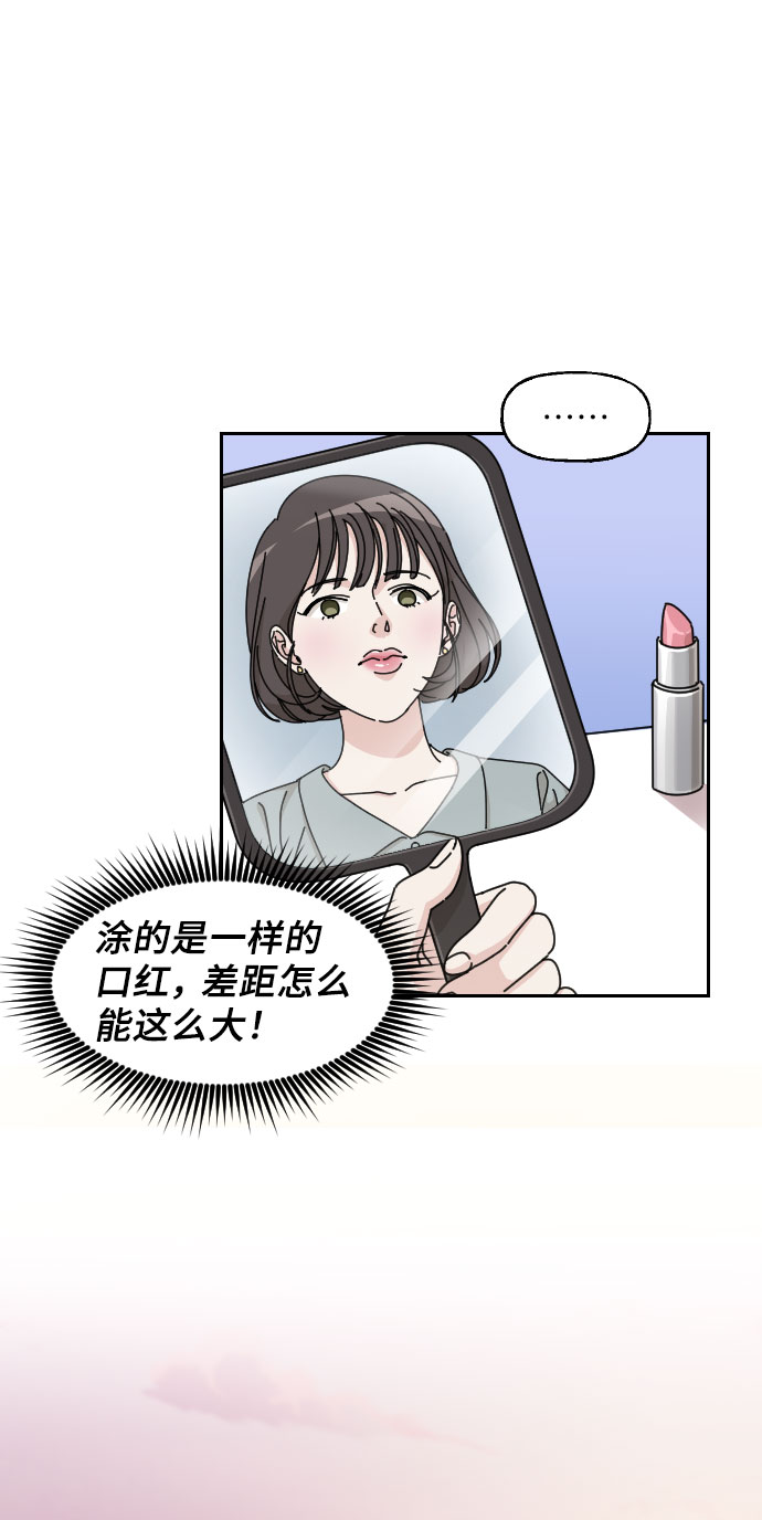 第2话30