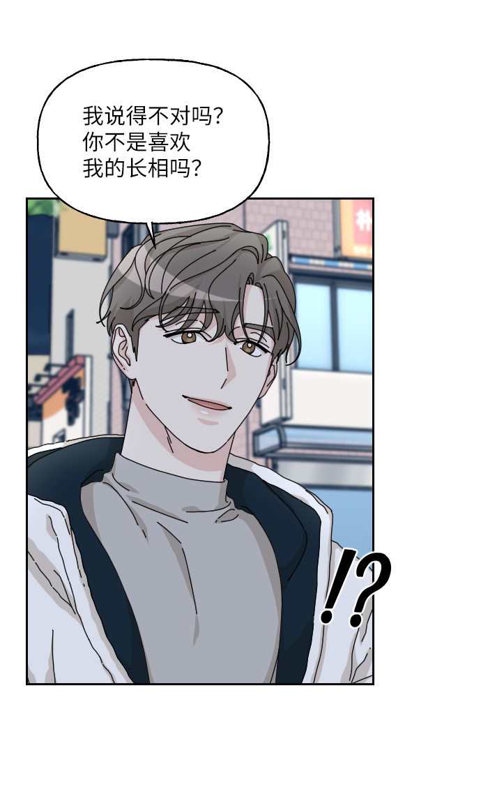第34话83