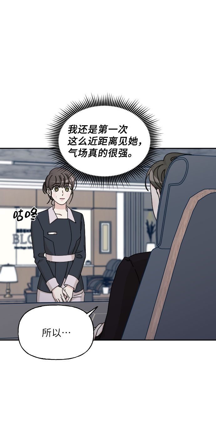 第33话73