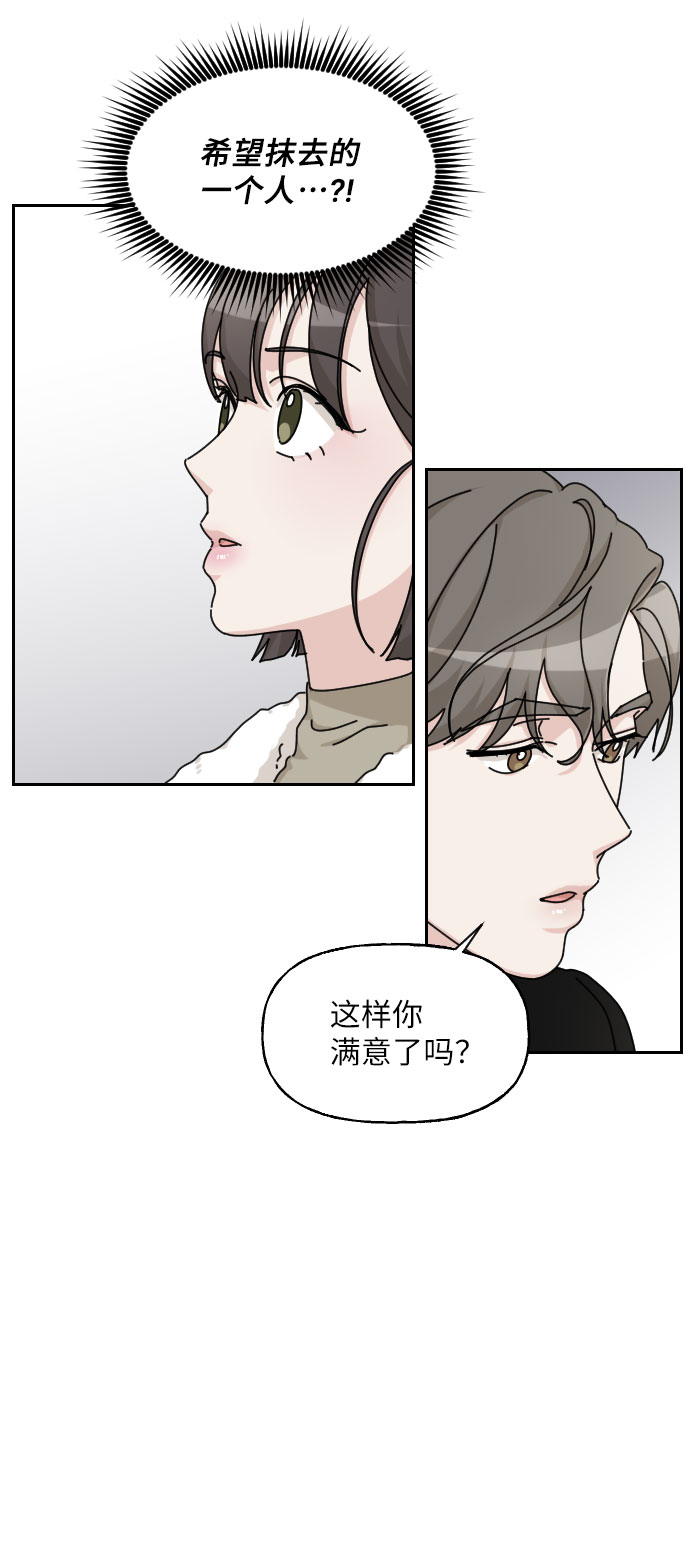 第27话74