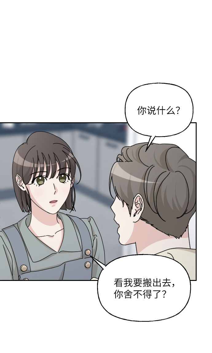 第30话35