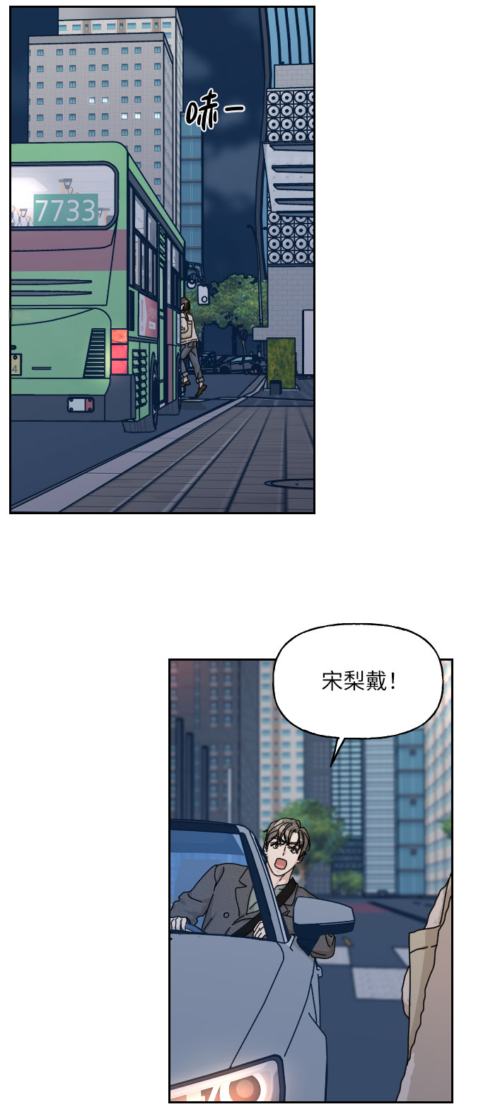 第32话69