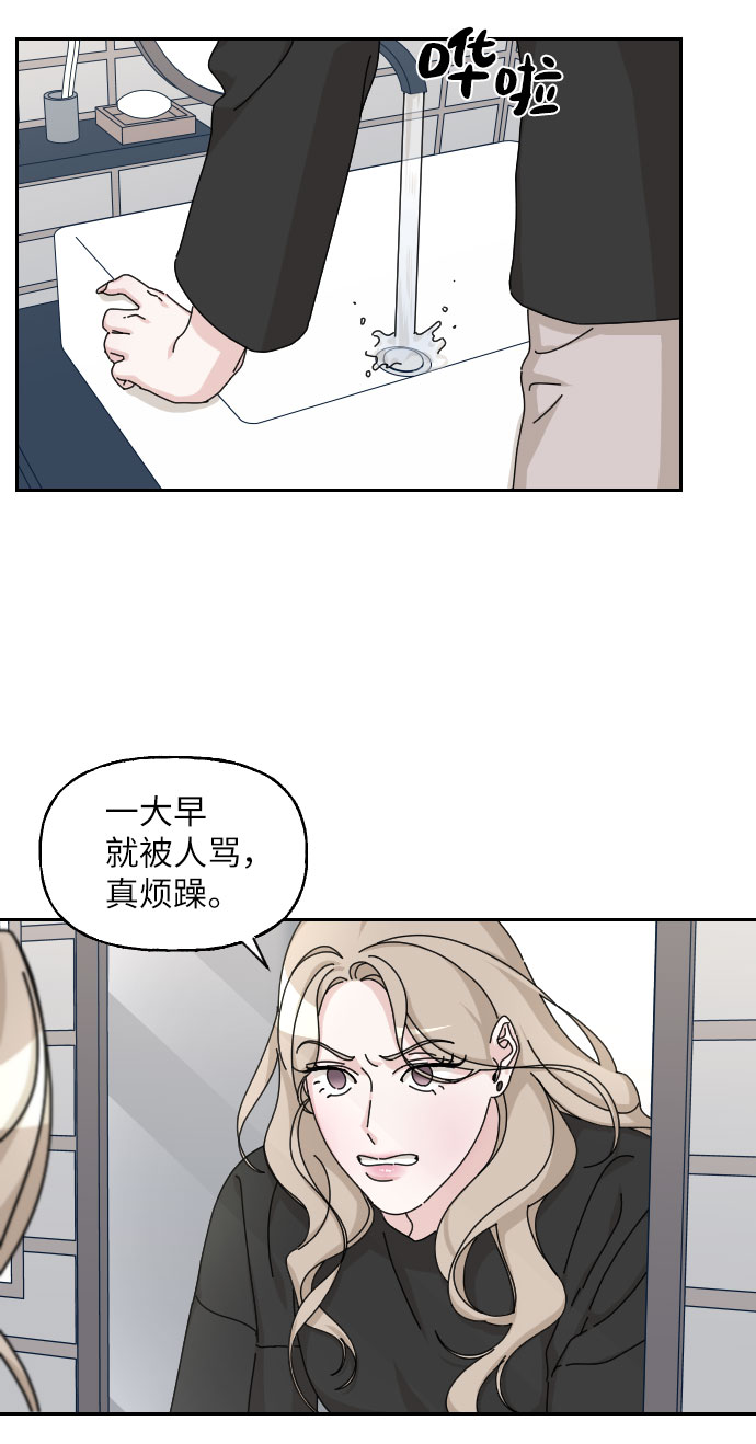 第20话58