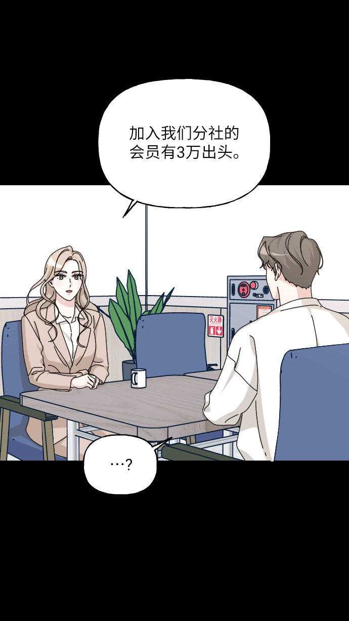 第34话64