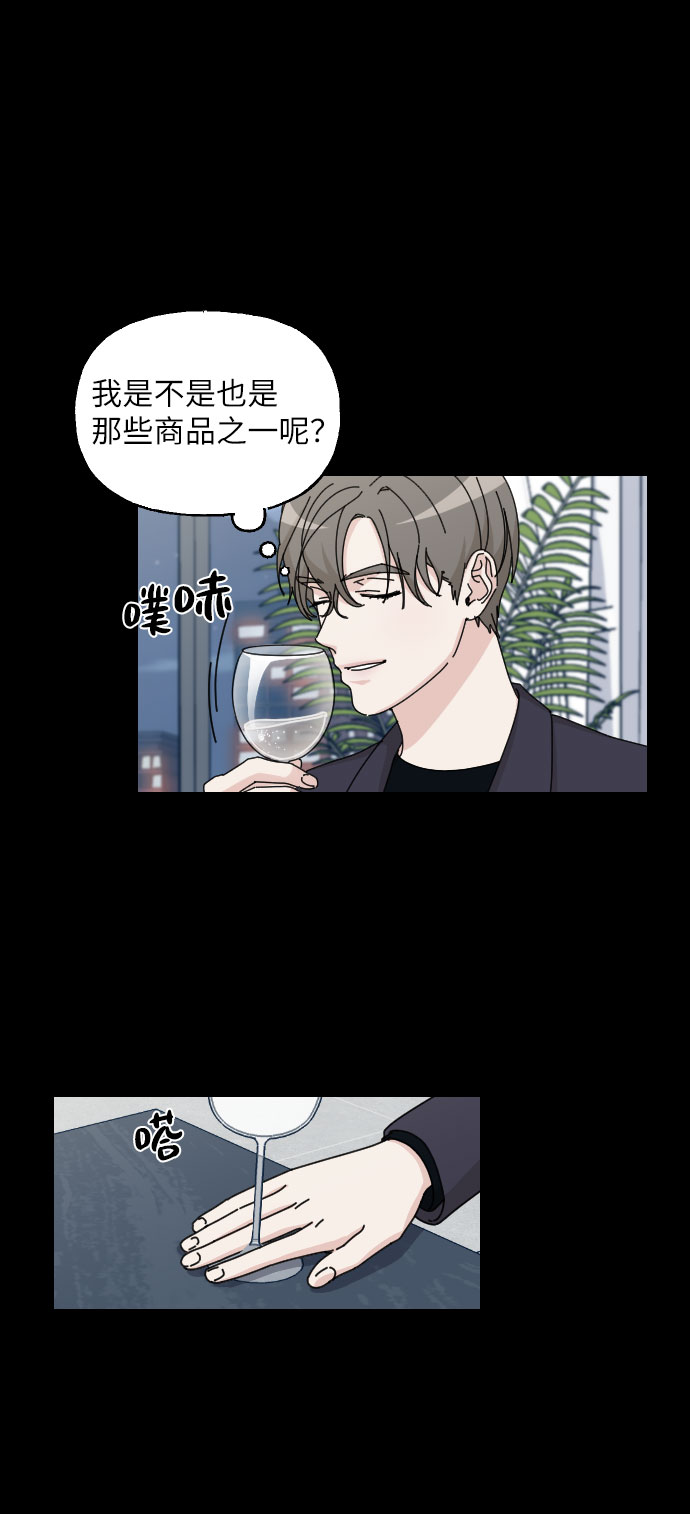第38话4