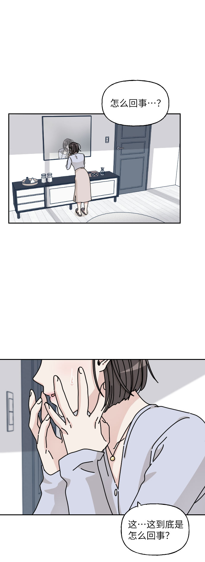 第3话76