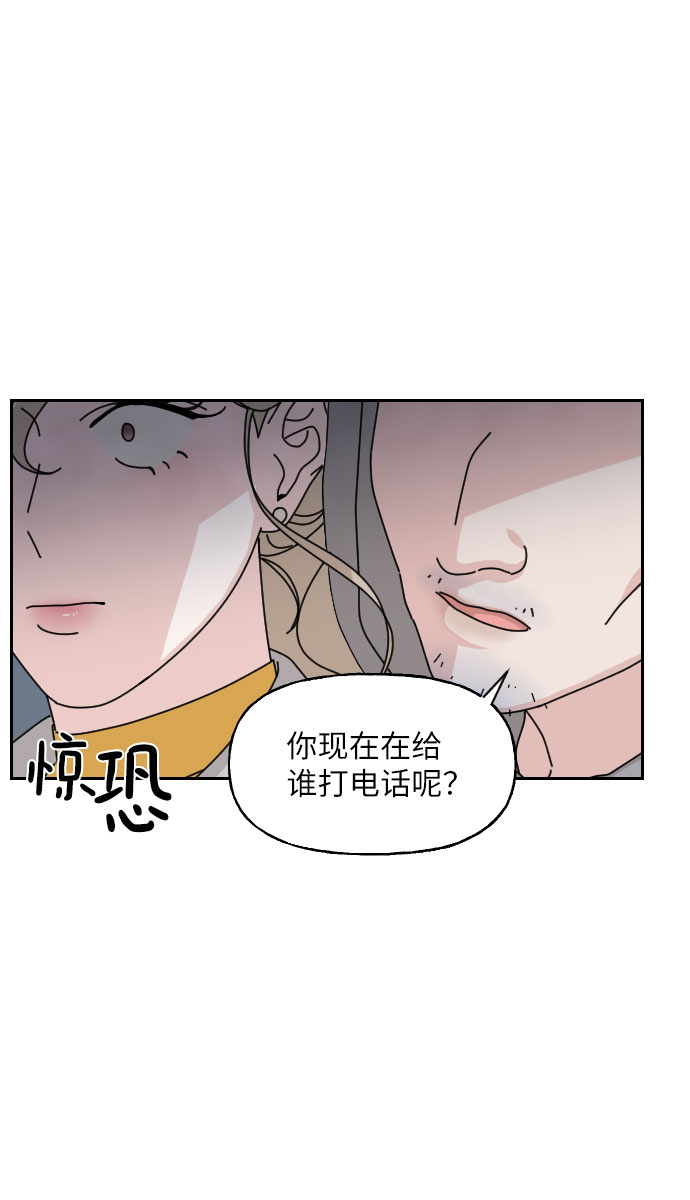 第23话61