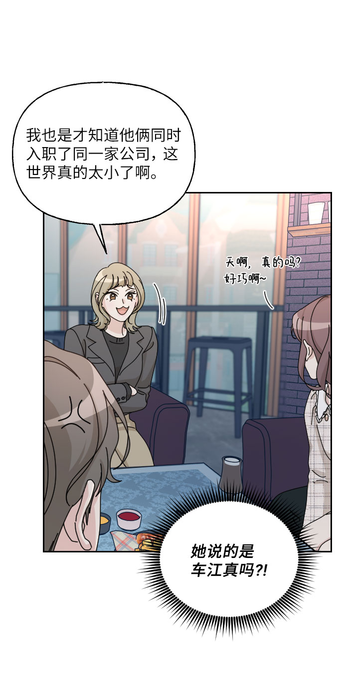 第37话57