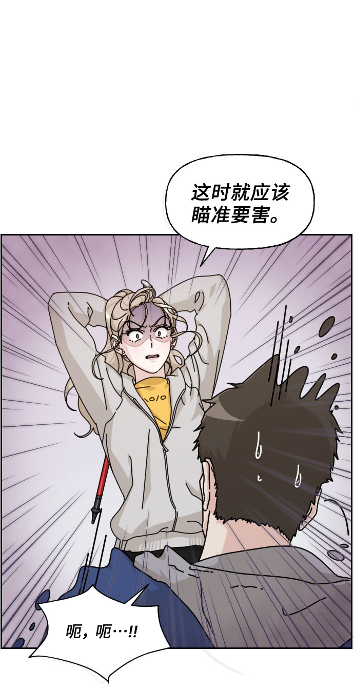 第23话79