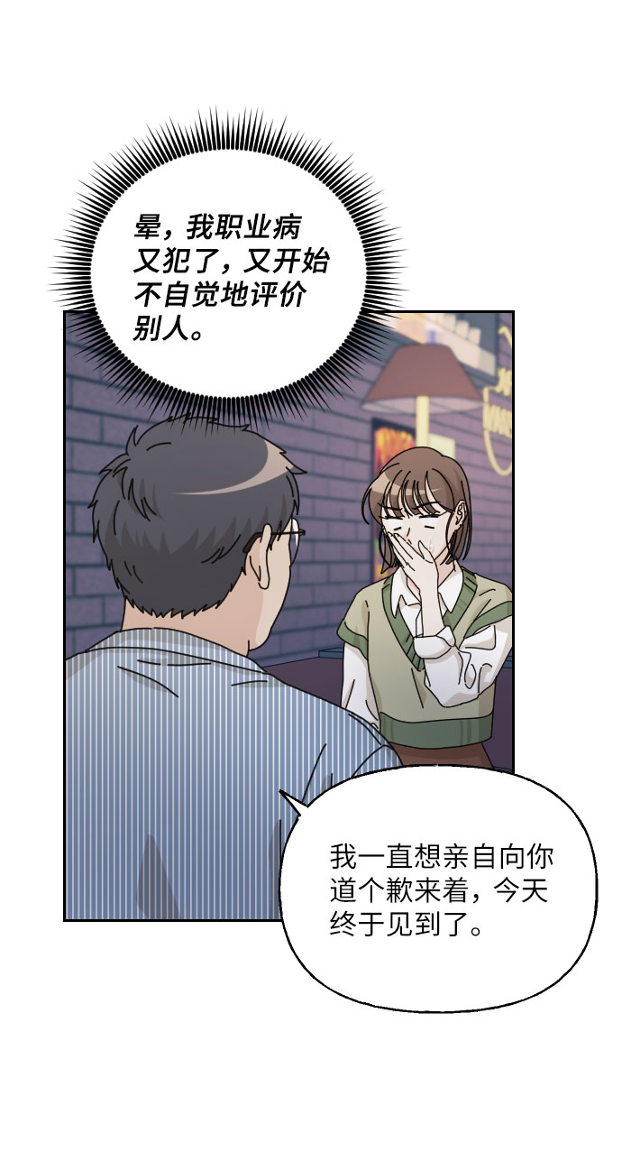 第37话30