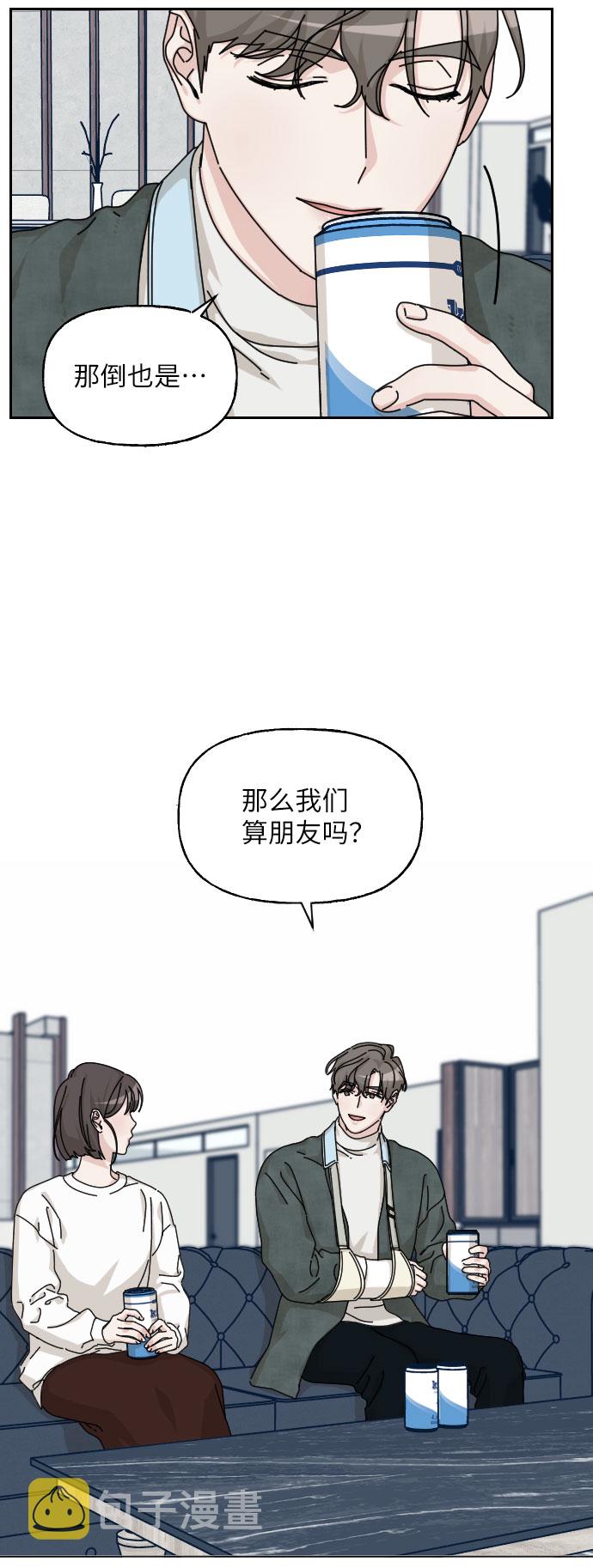 第21话32