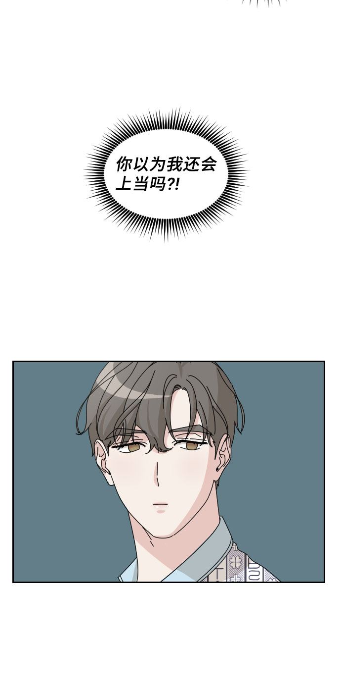 第18话18