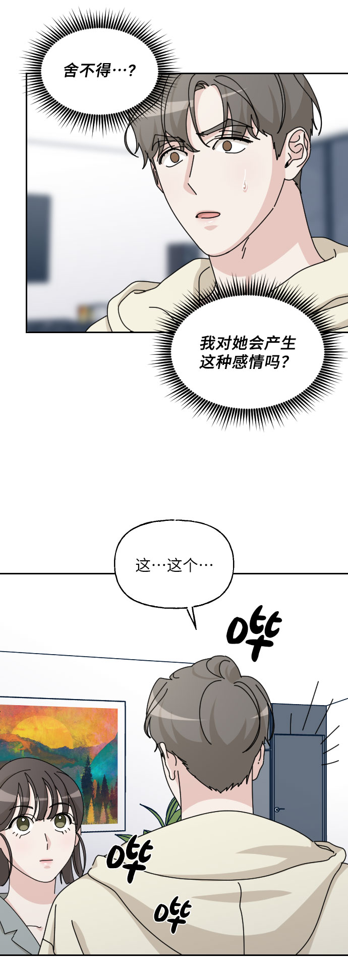第30话36