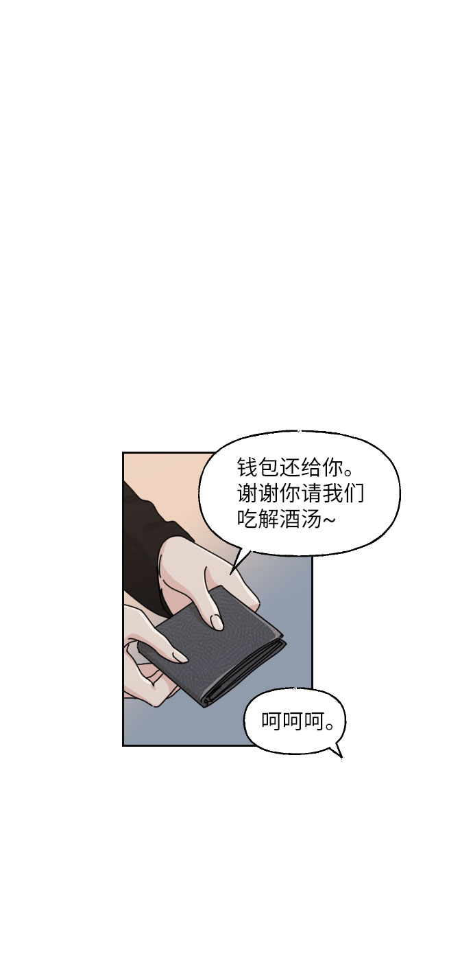 第15话66