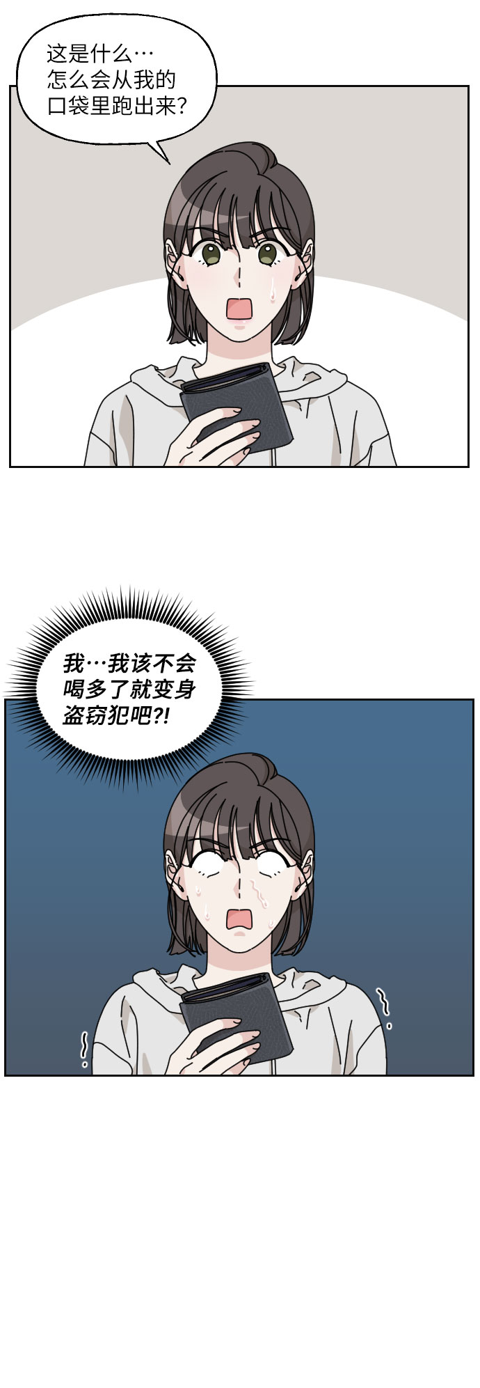 第14话55