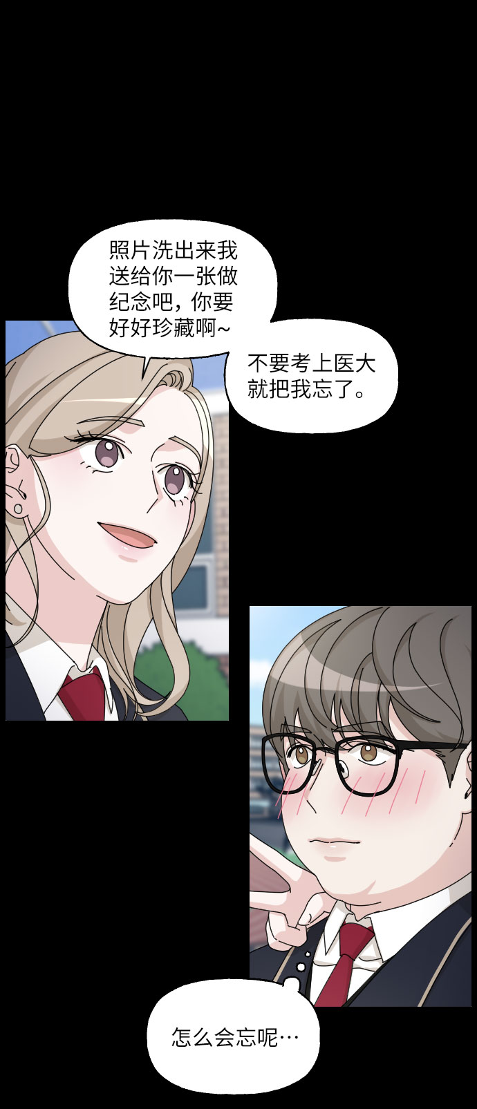 第28话78