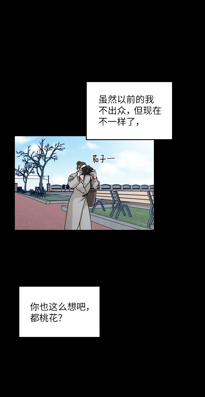 第28话79