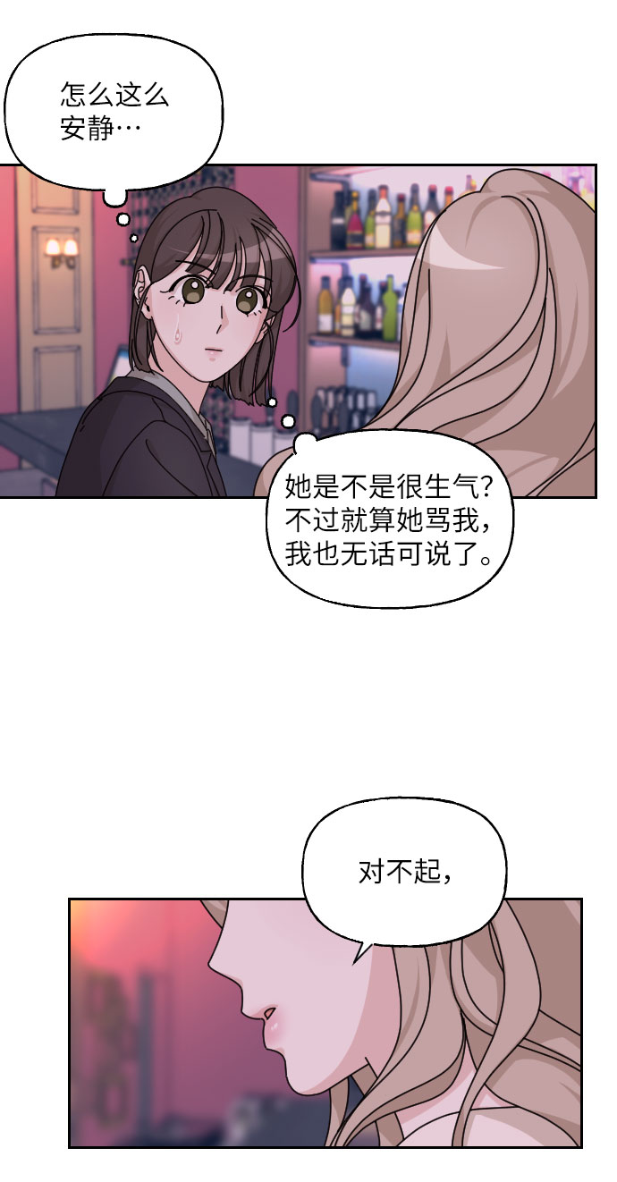 第29话77