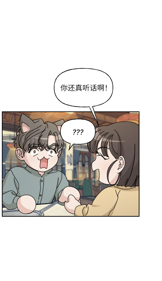 第32话14