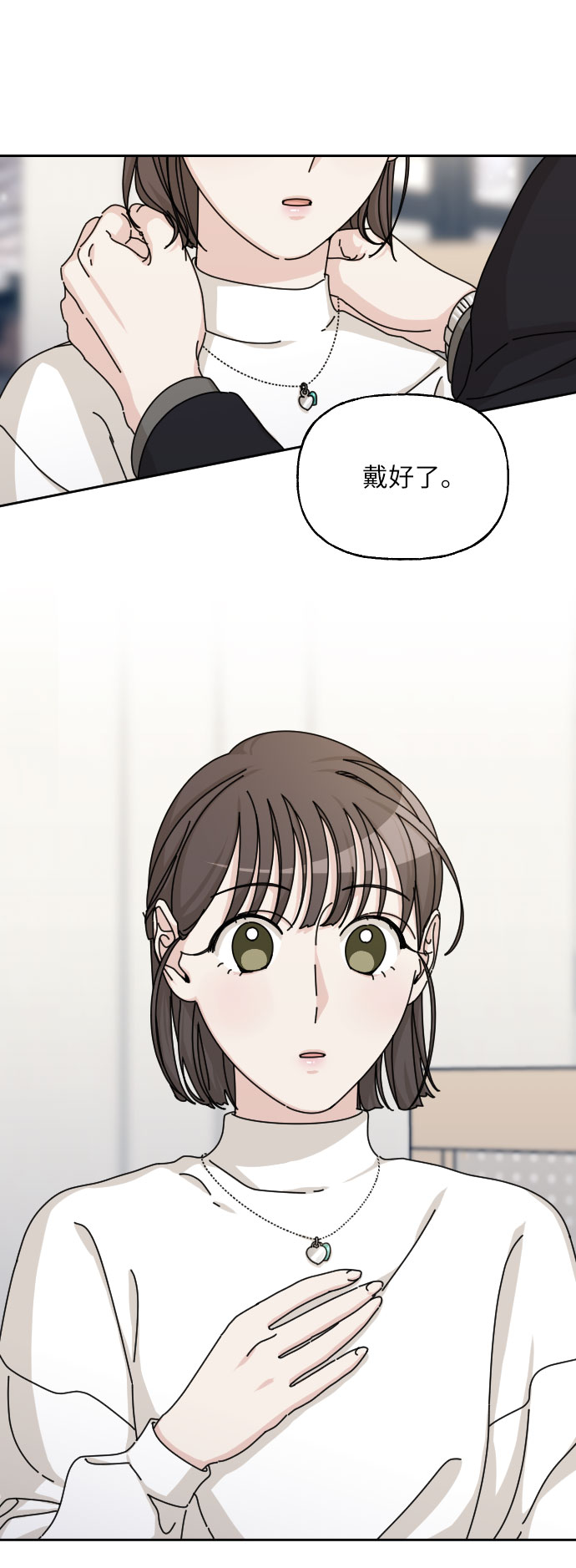 第38话67