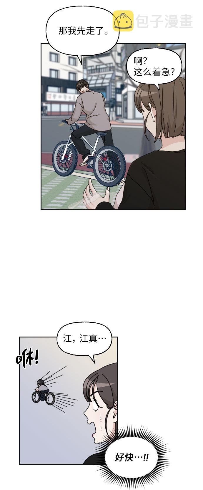 第15话70