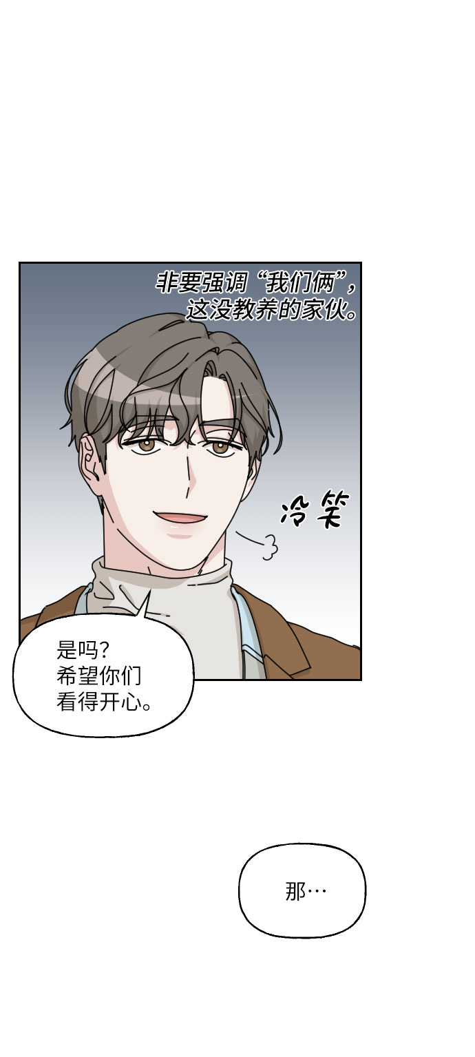 第26话45