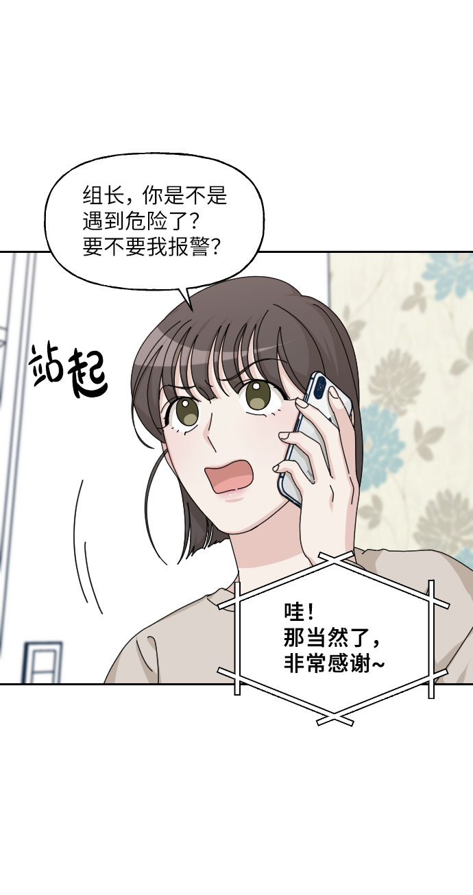第23话59