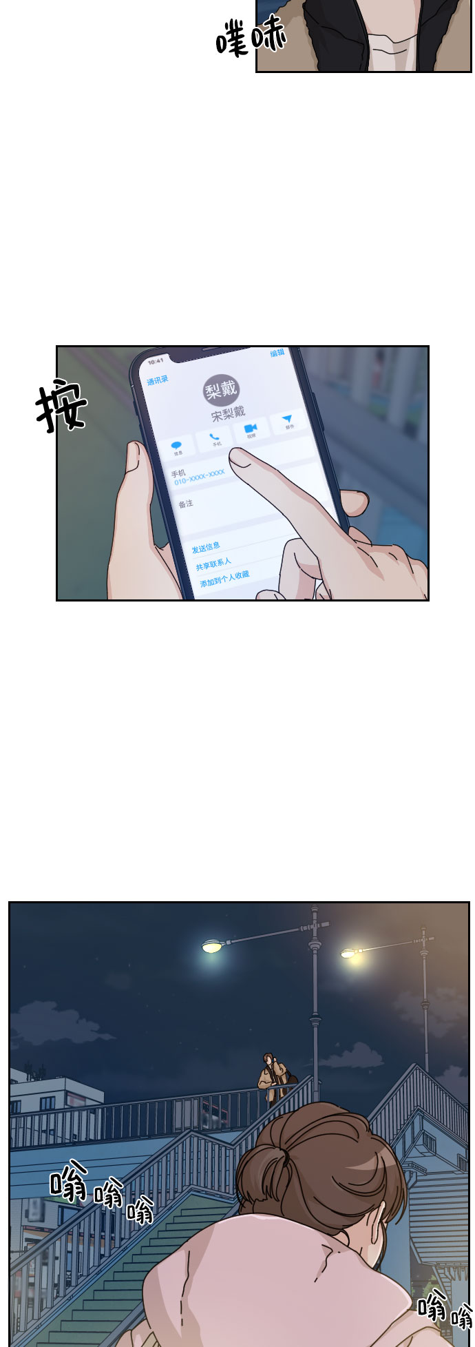第17话50