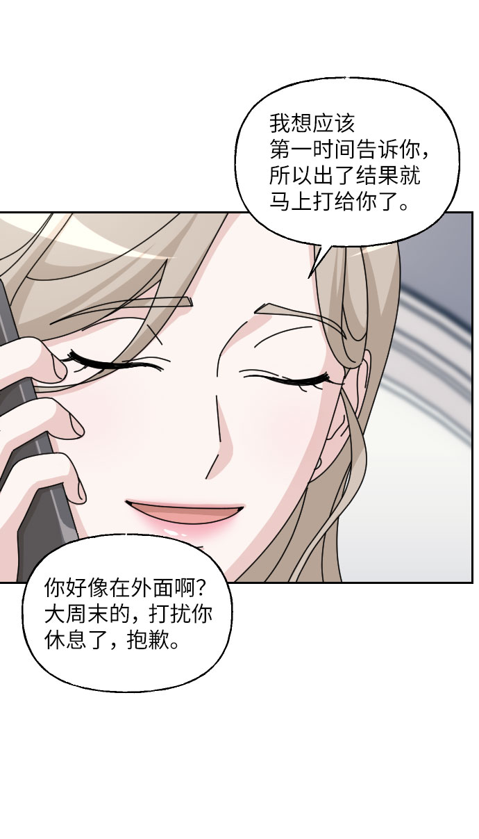 第27话30