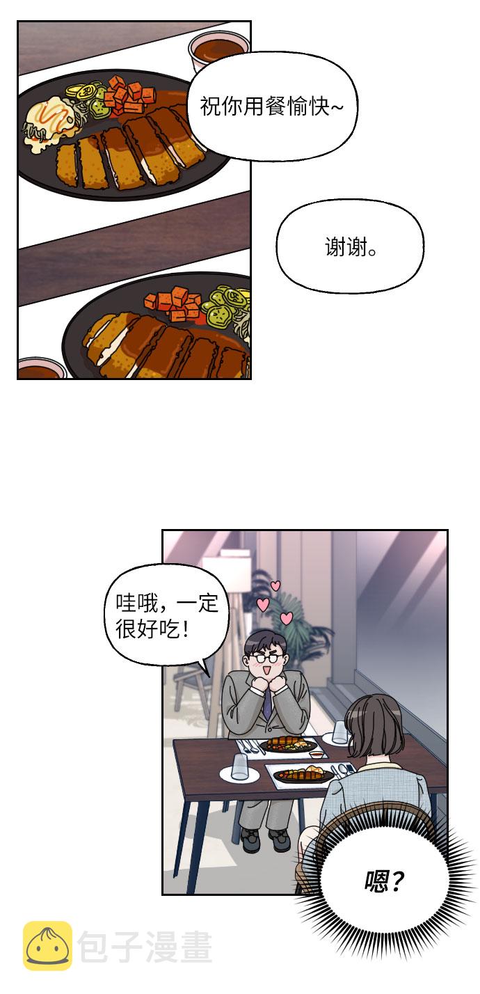 第1话35