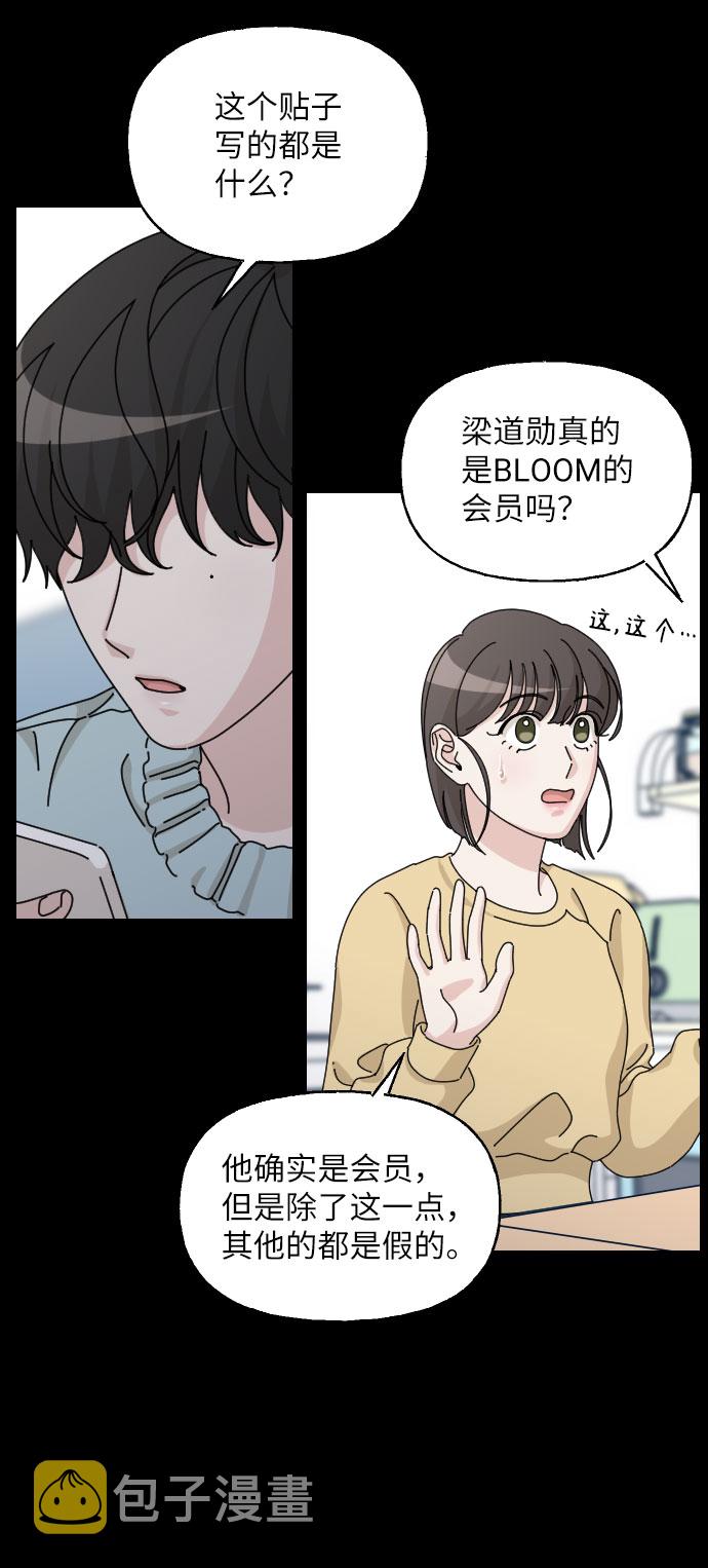 第33话47